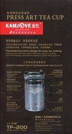 Press Art Tea Cup Capacity 700ML 23.6oz TP-757 N4