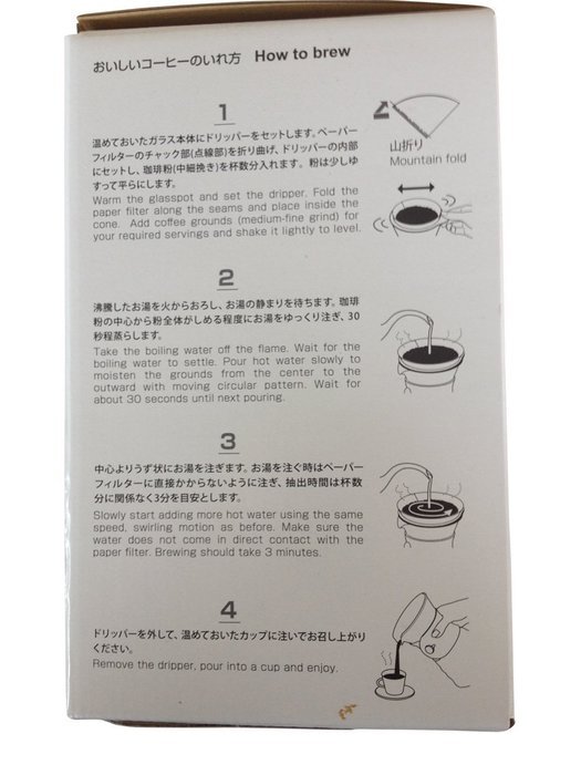 Hario V60 Drip Decanter Sold Together with Two Extra Sets of Hario Paper Filters (Total of 210 Filters) N3