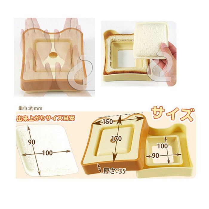 Biscuit Mold Sandwich Bread Mold 3d Diy Creative Decoration Molds Sandwich Maker Molds Toast Cutter Stamp (USCommodity48... N2