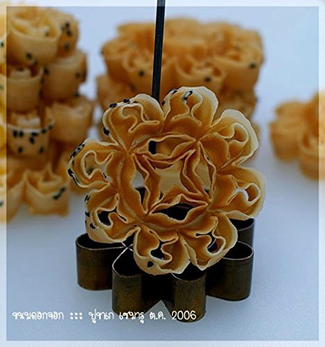 1 X Thai Small Flower Dok Jok Mold Maker 2.5" Brass Authentic, Dok Jik Dessert Sweet Baking Mold N3