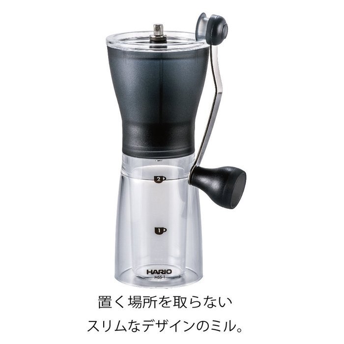 Hario Coffee Mill (A-set) Coffee Mill Slim Grinderless MSS-1TB New Model + Coffee Paper Filter, Natural, 100 count... N5