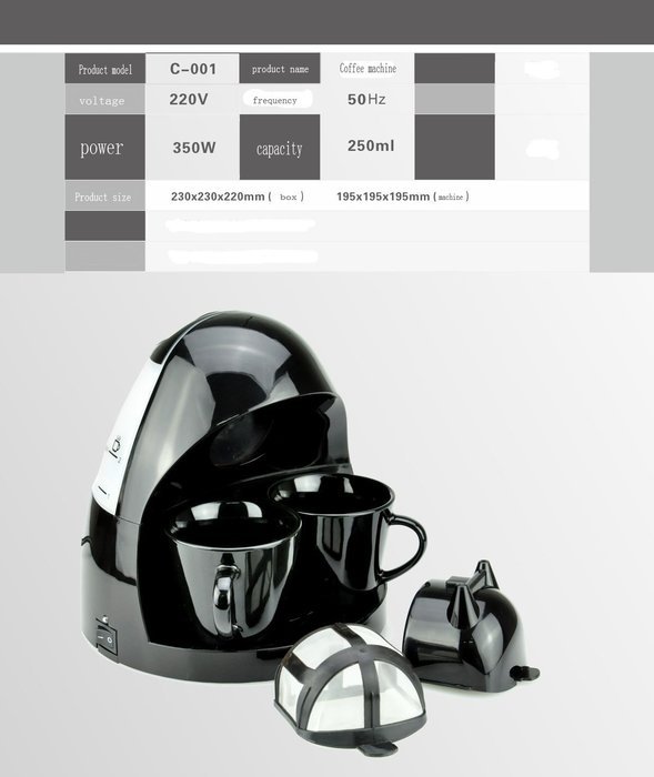 Sven brothers Automatic drip coffee machine home office tea, sending two high-grade coffee mugs N5
