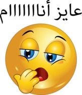 Sleepy Smiley Face Clip Art N6