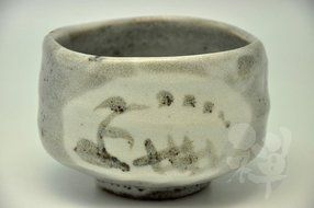 Japanese Mino Yaki ware Matcha Bowl Green Tea 11 / 11 / 8cm (4.3 / 4.3 / 3.1inch)[7345] N4