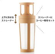 Hario FIC-70-CBR Filter in Coffee Bottle, 650 ml, Brown N4