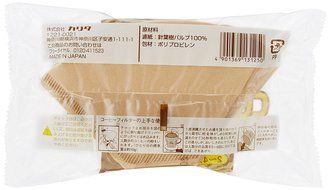 KALITA Brown 100 sheets filter paper coffee filter 102 N2