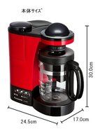Panasonic With mill Water purification coffee maker NC-R400-R (Red) N2