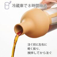 Hario FIC-70-CBR Filter in Coffee Bottle, 650 ml, Brown N6