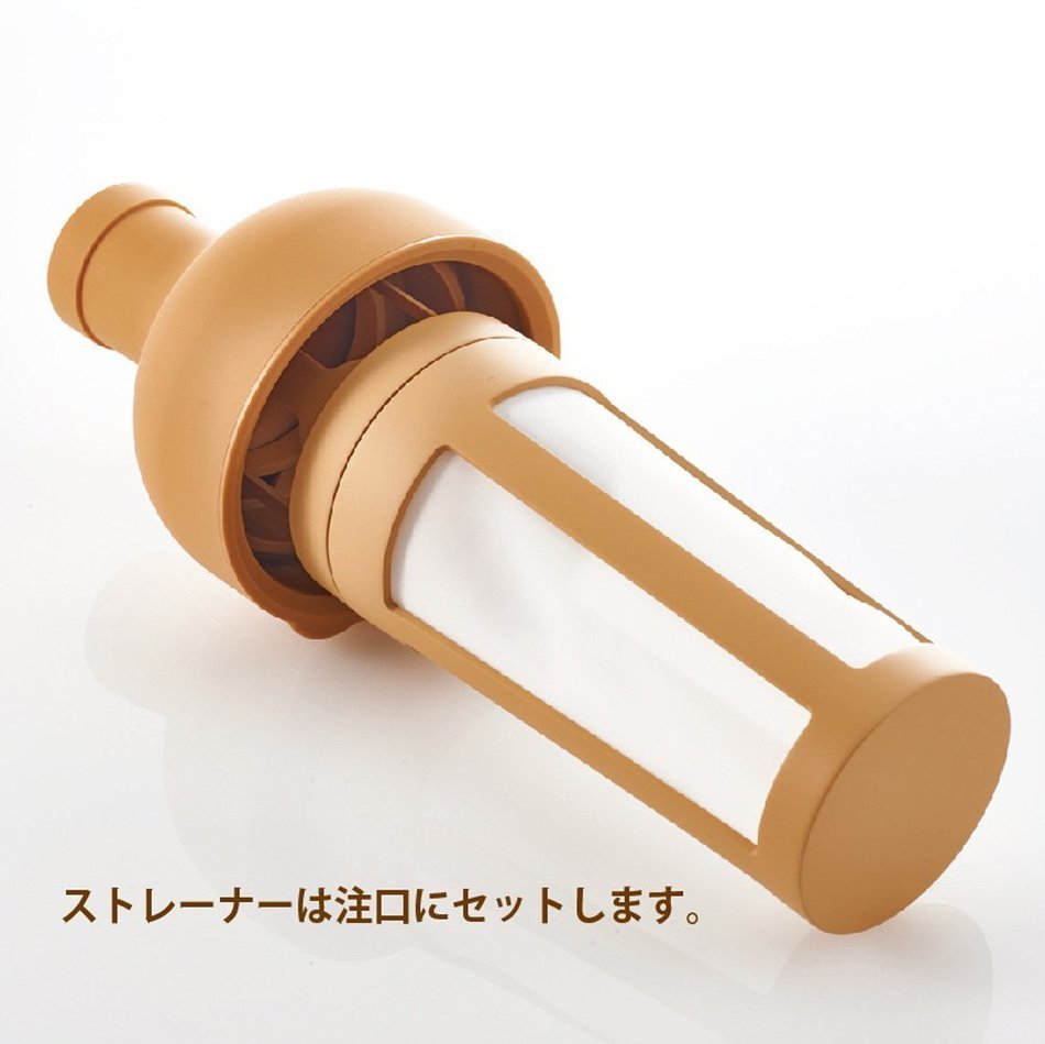 Hario FIC-70-CBR Filter in Coffee Bottle, 650 ml, Brown N2