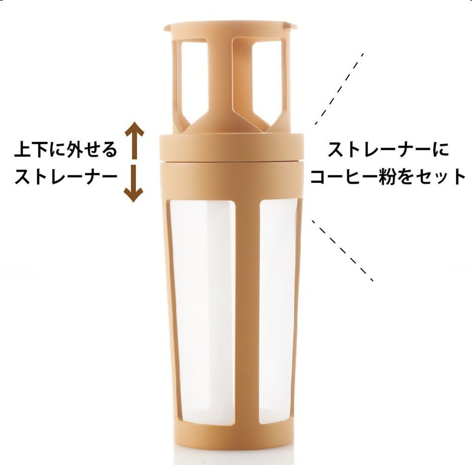 Hario FIC-70-CBR Filter in Coffee Bottle, 650 ml, Brown N4