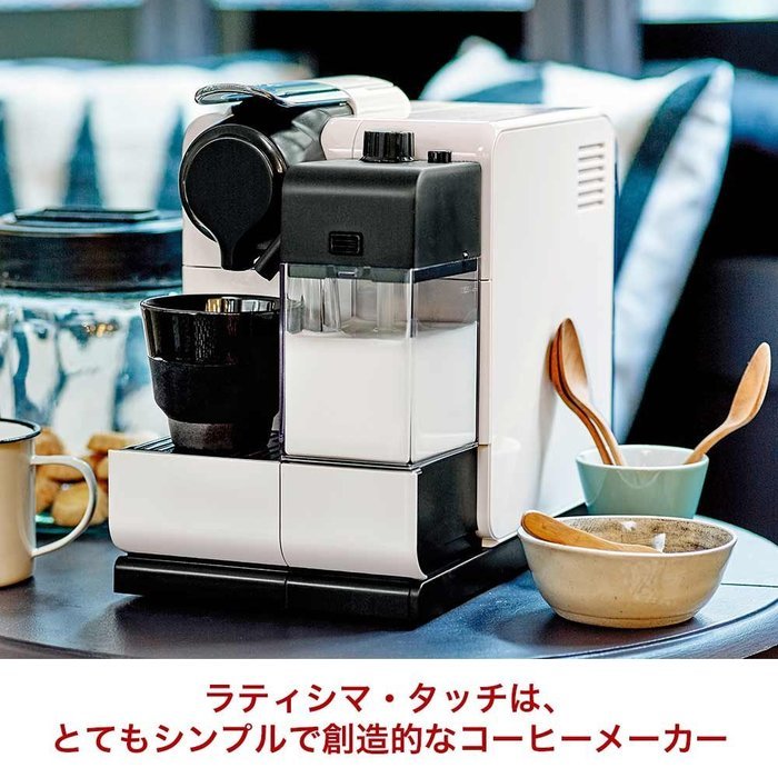 Nestle coffee maker "Nespresso Ratishima touch" white F511WH N4