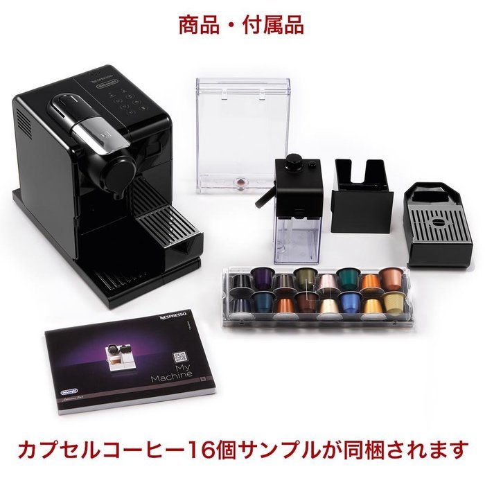 Nestle coffee maker "Nespresso Ratishima touch" white F511WH N6
