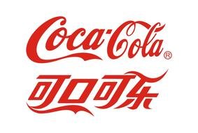 Coca Cola China sign drawing