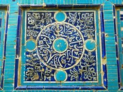 Blue mosaic on wall, Uzbekistan