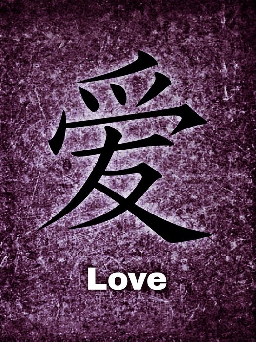 Hieroglyphics and love on a dark purple background