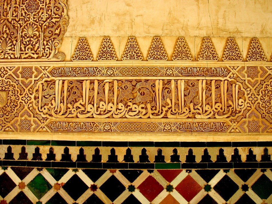 alhambra mosaic pattern spain