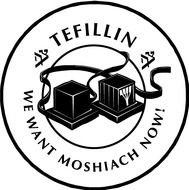 set of tefillin