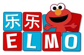 Elmos World Logo drawing