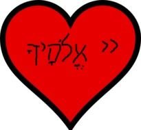 Gods Love Clip Art N16