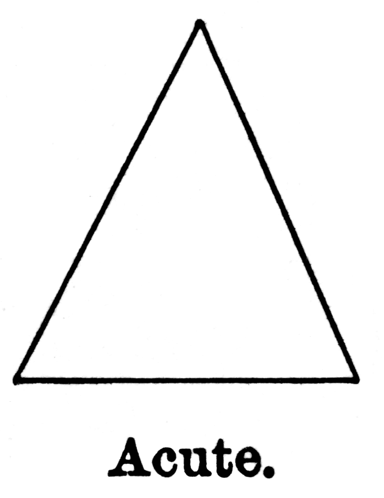 Острый треугольник