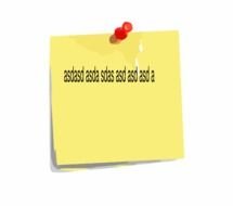 Asda Clip Art