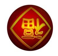 Chinese New Year Clip Art N16