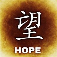 chinese hope background