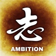 chinese ambition background in white