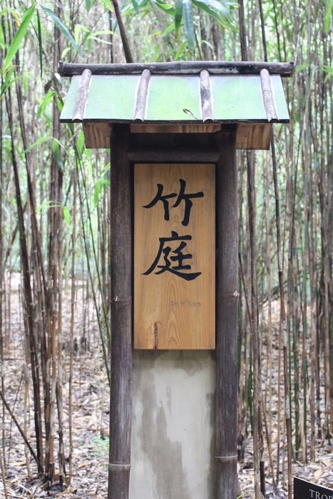 wood sign japanese wooden old