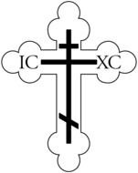 painted black and white christian cross