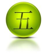 Green Number 5 N2