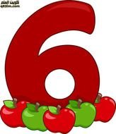 Number 6 Clip Art N17