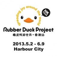 Rubber Duck Clip Art N43