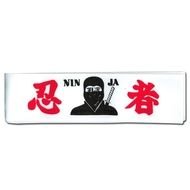 Ninja Master