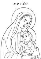 Mary And Jesus Coloring Pages