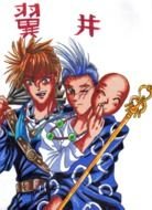 Bandit And A Wizard By D1g1m0ncrazy On Deviantart drawing