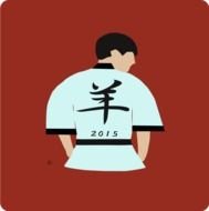 2015 Chinese New Year Clip Art N2