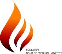 Logo With Flames