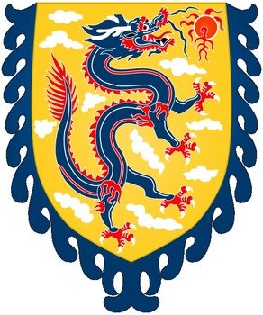Chinese Dragon N6