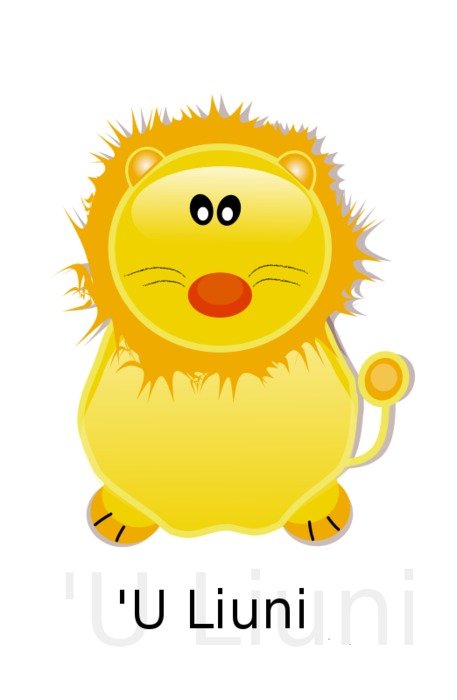 Savannah Clipart