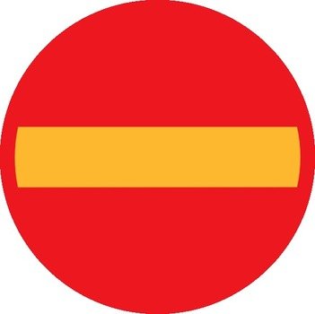 No Entry Sign Clip Art N16