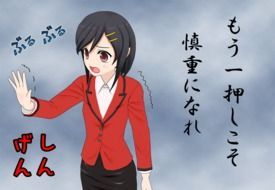 Clipart of anime girl