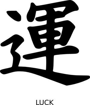 Good Luck Symbols Clip Art N2