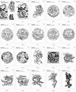 tattoo design japanese dragon