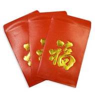 Chinese New Year Red Envelopes N6