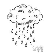 Rain Cloud Coloring Page