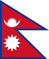 Flag of Nepal clipart