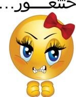 Girl Smiley Emoticon N3