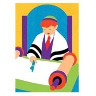 Jewish Bar Mitzvah Clip Art