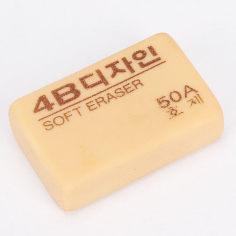 Soft 4b Eraser as a picture for clipart